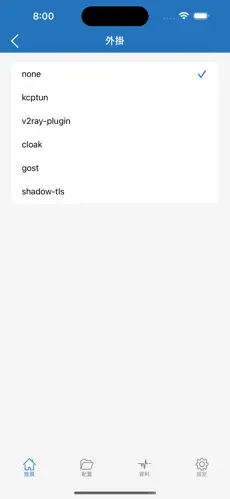 x梯子哪个好用android下载效果预览图