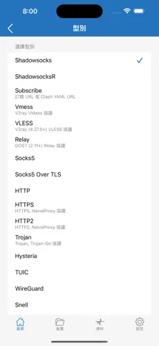 x梯子哪个好用android下载效果预览图